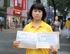 法轮功,韩国法轮功学员声援诉江大潮 【明慧网】
