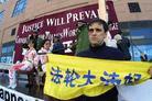 五迎"四.二五"　纽约学员中领馆前模拟公审江泽民
