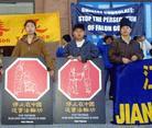 五迎"四.二五"　纽约学员中领馆前模拟公审江泽民
