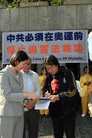 Published on 1/5/2008 ֹ,ϵȫǩȺͼ