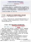 Published on 3/21/2013 ֹ,йƽְ
