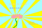 Published on 5/13/2009 Сӹףʦ𻪵