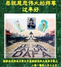 Published on 2/13/2010 ֹ,ٳеĴ󷨵ңߵʦͼ - ִ - minghui.org