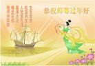 Published on 2/13/2010 ֹ,½󷨵ӹףʦ֣һ108أ - ִ - minghui.org