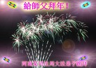 Published on 2/13/2010 ֹ,ӡ취Ŵ󷨵ӹףʦ - ִ - minghui.org