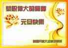 Published on 12/31/2010 ֹ,󷨵ӹʦ - ִ
