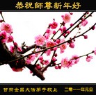 Published on 12/31/2010 ֹ,󷨵ӹʦ - ִ
