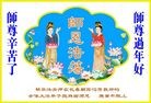 Published on 2/13/2010 ֹ,ٳеĴ󷨵ңߵʦͼ - ִ - minghui.org