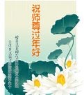 Published on 2/13/2010 ֹ,ٳеĴ󷨵ңߵʦͼ - ִ - minghui.org