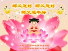 Published on 2/13/2010 ֹ,ٳеĴ󷨵ңߵʦͼ - ִ - minghui.org