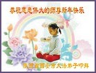 Published on 2/13/2010 ֹ,ࡢʡ¡½ӹףʦã64أ - ִ - minghui.org