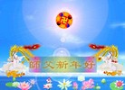Published on 2/13/2010 ֹ,½󷨵ӹףʦ֣ - ִ - minghui.org