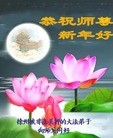 Published on 2/13/2010 ֹ,ٳеĴ󷨵ңߵʦͼ - ִ - minghui.org