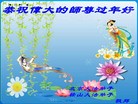 Published on 2/13/2010 ֹ,½󷨵ӹףʦ֣ - ִ - minghui.org