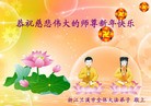 Published on 2/14/2010 ֹ,½󷨵ӹףʦ֣ˣ140أ - ִ - minghui.org