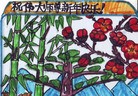 Published on 2/14/2010 ֹ,½󷨵ӹףʦ֣ˣ140أ - ִ - minghui.org