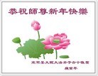 Published on 2/13/2010 ֹ,ӡ취Ŵ󷨵ӹףʦ - ִ - minghui.org