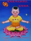 Published on 2/13/2010 ֹ,ϴ󷨵ӹףʦã77أ - ִ - minghui.org