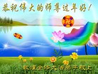 Published on 2/13/2010 ֹ,ࡢʡ¡½ӹףʦã64أ - ִ - minghui.org
