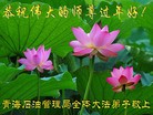 Published on 2/13/2010 ֹ,ࡢʡ¡½ӹףʦã64أ - ִ - minghui.org
