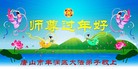 Published on 2/13/2010 ֹ,½󷨵ӹףʦ֣һ108أ - ִ - minghui.org