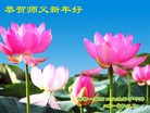 Published on 2/13/2010 ֹ,½󷨵ӹףʦ֣һ108أ - ִ - minghui.org