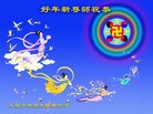 Published on 2/13/2010 ֹ,½󷨵ӹףʦ֣һ108أ - ִ - minghui.org