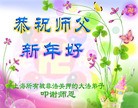 Published on 2/13/2010 ֹ,ٳеĴ󷨵ңߵʦͼ - ִ - minghui.org