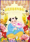 Published on 2/13/2010 ֹ,ϴ󷨵ӹףʦã77أ - ִ - minghui.org
