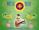Published on 2/13/2010 ֹ,ٳеĴ󷨵ңߵʦͼ - ִ - minghui.org