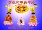 Published on 2/13/2010 ֹ,ٳеĴ󷨵ңߵʦͼ - ִ - minghui.org