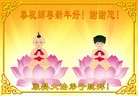 Published on 2/13/2010 ֹ,½󷨵ӹףʦ֣һ108أ - ִ - minghui.org