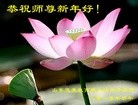 Published on 2/13/2010 ֹ,ٳеĴ󷨵ңߵʦͼ - ִ - minghui.org