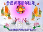 Published on 2/13/2010 ֹ,ٳеĴ󷨵ңߵʦͼ - ִ - minghui.org