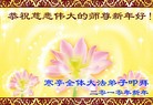 Published on 2/13/2010 ֹ,½󷨵ӹףʦ֣һ108أ - ִ - minghui.org