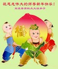 Published on 2/13/2010 ֹ,½󷨵ӹףʦ֣һ108أ - ִ - minghui.org