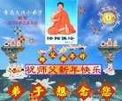 Published on 2/13/2010 ֹ,½󷨵ӹףʦ֣ - ִ - minghui.org