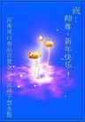 Published on 2/13/2010 ֹ,½󷨵ӹףʦ֣һ108أ - ִ - minghui.org