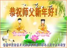 Published on 2/13/2010 ֹ,½󷨵ӹףʦ֣һ108أ - ִ - minghui.org