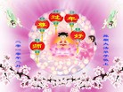 Published on 2/13/2010 ֹ,½󷨵ӹףʦ֣һ108أ - ִ - minghui.org