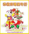 Published on 1/30/2014 ֹ,½󷨵ӹףʦ(28)

