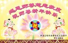 Published on 1/30/2014 ֹ,½󷨵ӹףʦ(28)
