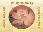Published on 1/1/2003 ޼̫ƽ󷨵ӹףʦ