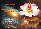Published on 1/1/2003 ޼̫ƽ󷨵ӹףʦ