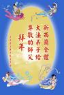 Published on 2/1/2003 󷨵ʦ(ͼ)
