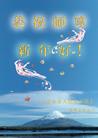 Published on 12/31/2004 		󷨵ʺʦã2
