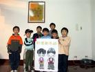 Published on 1/2/2005 		󷨵ʺʦã4
