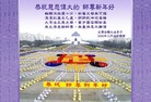 Published on 1/1/2006 󷨵ӹףȱΰʦ֣ͼ