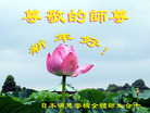 Published on 1/1/2006 󷨵ӹףȱΰʦ֣ͼ