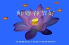 Published on 2/8/2005 		󷨵ȱΰʦ꣨һ
